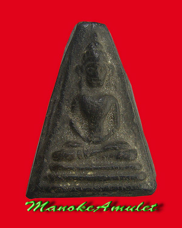 พระนางพญาจงอางศึก