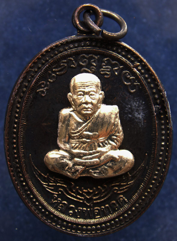 โค้ดกรรมการ !!! เลข 3694...เหรียญหลวงปู่ทวด หลังพ่อท่านเขียว วัดห้วยเงาะ รุ่นกิตติคุโณ 82 เนื้อทองแด