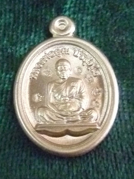 เลื่อนสมณศักดิ์หลวงพ่อคูณ