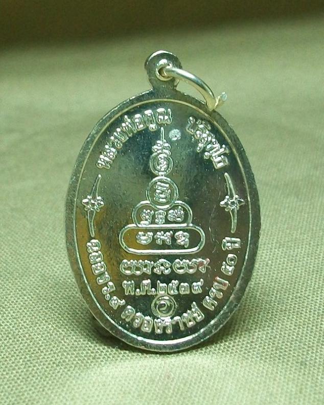 เหรียญหลวงพ่อคูณรุ่น เพื่อชีวิต เนื้อเงินลงยาสีเขียว