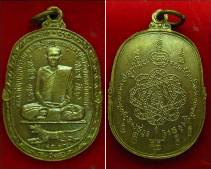 หลวงพ่อสุด วัดกาหลง ปี17 เนื้ออาปาก้า สภาพสวยมากมาย จัดไปครับ