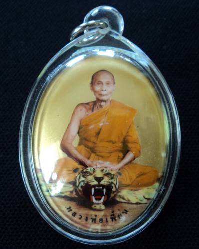 ล็อกเก็ตจัมโบ้ฉากทอง หลวงพ่อเพี้ยน วัดเกริ่นกฐิน หายากครับ