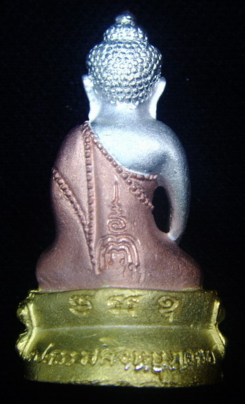 พระกริ่งธรรมสิงห์บูรพาจารย์ (รุ่นแรก) หลวงพ่อจรัญ วัดอัมพวัน จ.สิงห์บุรี เนื้อสามกษัตริย์ no. ๙๑๑