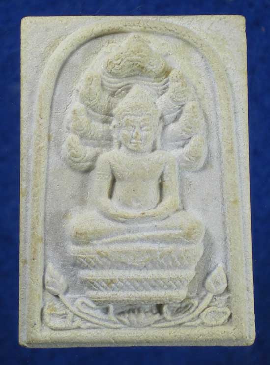 นาคปรก รุ่นสร้างโบสถ์ หลวงพ่อทองกลึง วัดเจดีย์หอย ปทุมธานี