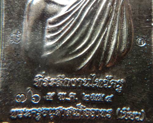 หลวงปู่ทวด พ่อท่านเขียว วัดห้วยเงาะ รุ่นรับทรัพย์ปลดหนี้ (ไหว้ครู 54) เนื้อนวะ หน้ากากเงิน พิมพ์ใหญ่