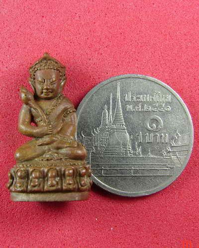 พระกริ่งอุปคุต สะดุ้งกลับ หลวงปู่คำบุ พิมพ์เล็ก รุ่นแรก