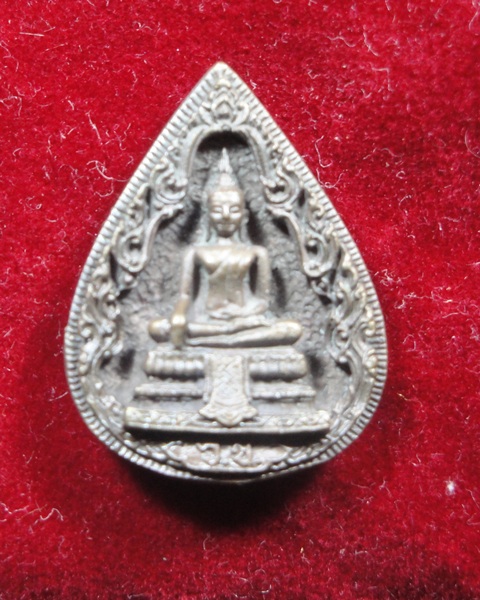 หลวงพ่อวัดไร่ขิง หลัง ภ.ป.ร. เนื้อนวโลหะ ปี 2522