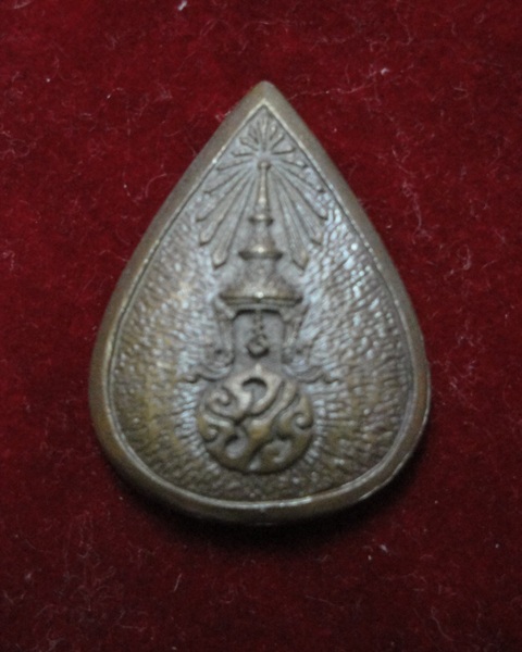 หลวงพ่อวัดไร่ขิง หลัง ภ.ป.ร. เนื้อนวโลหะ ปี 2522