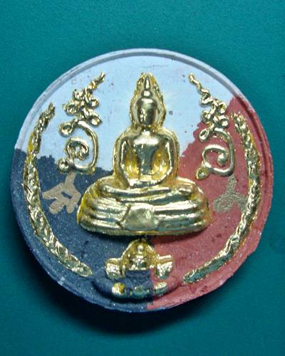 จตุคาม อุดมโชค อุดมโภคทรัพย์  