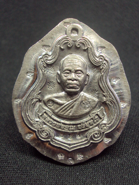 เหรียญปาดตาลตะกั่วหลังแบบหลวงพ่อคูณปี2553