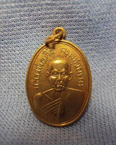 หลวงพ่อดิ่ง
