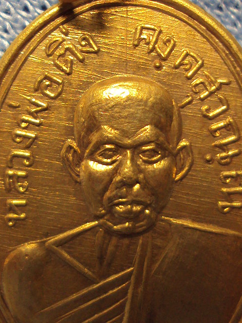 หลวงพ่อดิ่ง