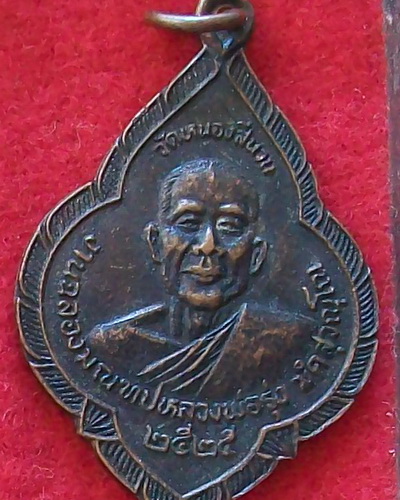หลวงพ่อโอด  วัดจันแสน