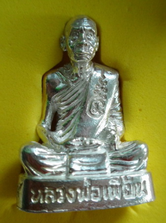 รูปเหมือนหล่อโบราณ หลวงพ่อเพี้ยน เนื้อเงิน วัดเกริ่นกฐิน จ.ลพบุรี รุ่นฉลองอุโบสถ ปี49 
