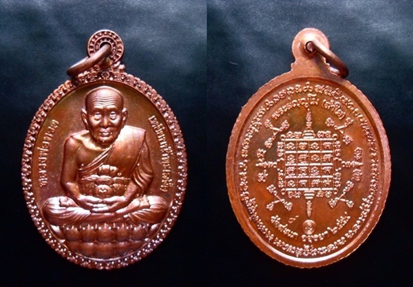หลวงปู่ดู่ เหรียญเปิดโลกรุ่นสอง หลวงพ่อลำใยปลุกเสก(สองเหรียญครับ)