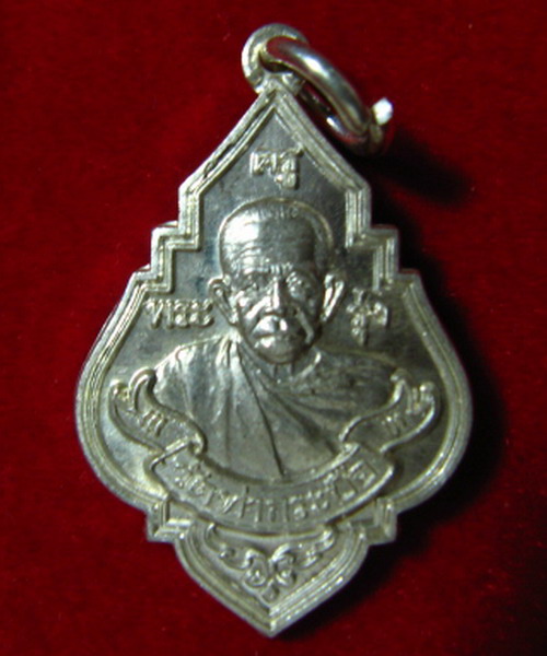 หลวงพ่อรุ่ง วัดท่ากระบือ เนื้อเงิน ปี 38 พิมพ์กลาง 4