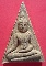 นางพญาเสน่จันทร์ พิมพ์ธรรมดา  หลวงปู่กาหลง วัดเขาแหลม จ.สระแก้ว รุ่นจักรพรรดินารายณ์ ปี51 รับประกันต