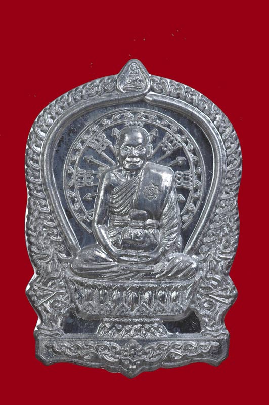 เหรียญนั่งพานมหามงคล(ชนะมาร.) เนื้อตะกั่ว หลวงพ่อจรัญ วัดอัมพวัน จ.สิงห์บุรี หมายเลข1253  สร้างเพียง