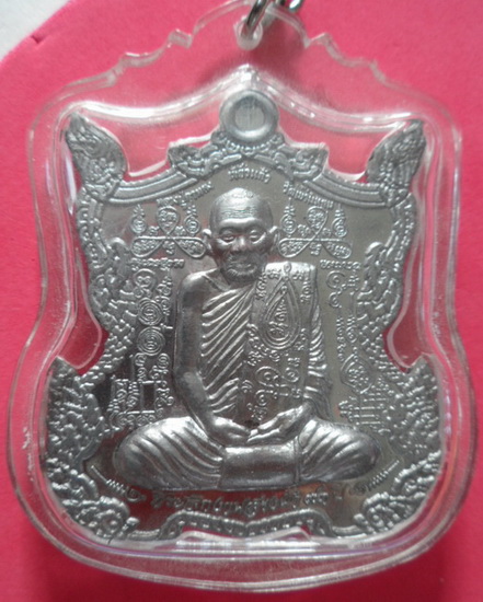 เหรียญรูปเหมือนหลวงปู่กาหลง พระนารายณ์ตวาดหิมพานต์ เนื้อตะกั่วแช่เพชรหน้าทั่ง เลี่ยมพร้อมใช้ มีโค๊ดแ