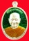 เหรียญหลวงพ่อจรัญ รุ่นโภคทรัพย์ พิมพ์ใหญ่ เนื้อเงินลงยาสีเขียว