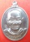 เหรียญ เจริญพรล่าง หลวงพ่อจรัญ ฐิตธัมโม วัดอัมพวัน จ.สิงห์บุรี เนื้อแร่พิเศษ (มีเฉพาะชุดกรรมการใหญ่)