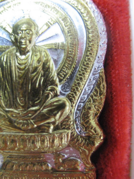 เหรียญนั่งพาน หลวงพ่อคูณ ออกวัดบ้านคลอง จ.ชลบุรี เนื้อทองแดง 2 กษัตริย์   พร้อมบัตรรับรองดีดีพระ