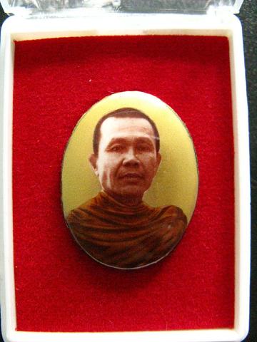 ล็อกเก็ตเล็กหลวงพ่อบุญ วัดปอแดง (หน้าหนุ่ม33) หมายเลข ๗๗