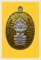 หลวงพ่อคูณ นาคปรก วัดปรก เนื้อเงินลงยาสีเหลือง เลขต้นครับ *** 57 ***