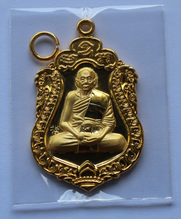 เหรียญเสมาฉลองอายุวัฒนมงคลครบ๘๒ปี หลวงพ่อเพี้ยน วัดเกริ่นกฐิน เนื้อไมคอนทอง มีโค๊ดและรันno.1721  กล่