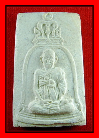 พระผงรูปเหมือนสมเด็จโต อนุสรณ์ 100 ปี