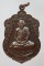 เหรียญเสมา รุ่น"สุขใจ" หลวงปู่แผ้ว วัดหนองพงนก นครปฐม พิธีใหญ่ปี 2550 ***หมายเลข 5600**