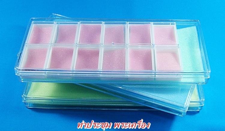 ถาดอะคริลิคใส่พระ ขนาด 24.5X10.5 ซ.ม. (ไม่มีช่อง) พร้อมกล่องย่อย 48 ใบ จัดให้ 4 ชุด "ราคา 250 บาท"