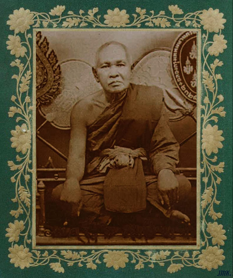 เหรียญรุ่นแรก หลวงพ่อปิ๋ว วัดหวายเหนียว กาญจนบุรี ปี 79 เนื้อเงิน หลวงปู่เปลี่ยนปลุกเสกครับ