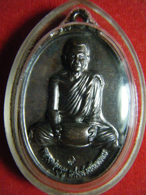 พระเหรียญ หลวงพ่อบุญ หมายเลข 1827