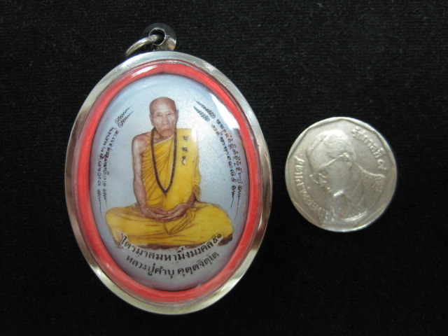 ล็อกเก็ตจัมโบ้ รุ่นไตรมาสมิ่งมงคล หลวงปู่คำบุ วัดกุดชมพู จ.อุบลฯ (ติดเหรียญ ฝังตะกรุด พอกผง ผสมเกศา)