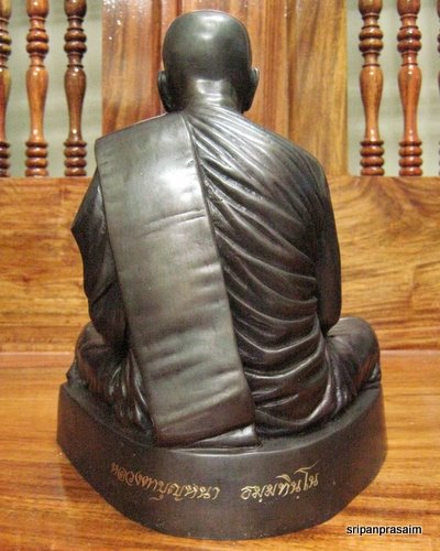หลวงปู่บุญหนา ธมฺมทินฺโน หน้าตัก ๗ นิ้ว รุ่นตำรวจพรรณานิคม จ.สกลนคร