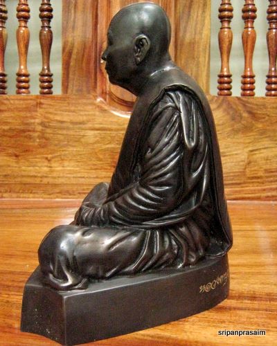 หลวงปู่บุญหนา ธมฺมทินฺโน หน้าตัก ๗ นิ้ว รุ่นตำรวจพรรณานิคม จ.สกลนคร