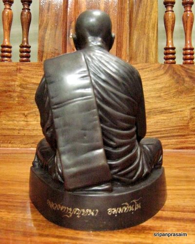 หลวงปู่บุญหนา ธมฺมทินฺโน หน้าตัก ๕ นิ้ว รุ่นตำรวจพรรณานิคม จ.สกลนคร