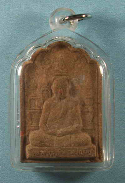 พระผงโต๊ะหมู่ หลวงปู่บุญพิน วัดผาเทพนิมิต
