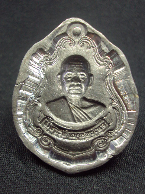 เหรียญปาดตาลตะกั่วหลังแบบหลวงพ่อคูณปี2553