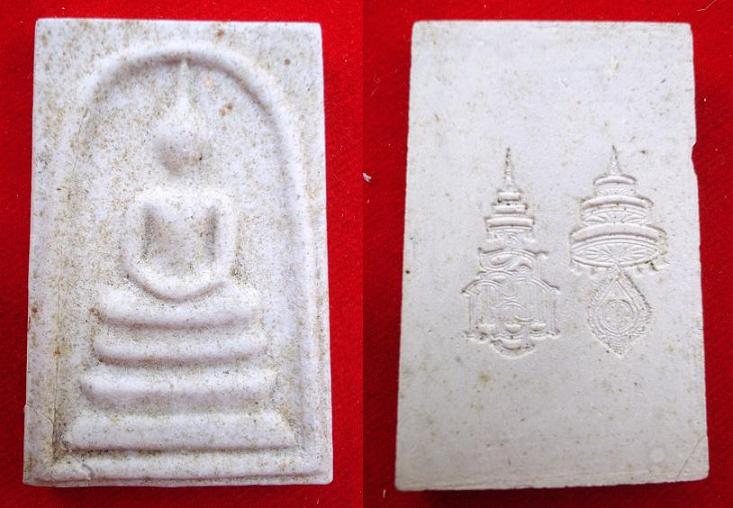 พระสมเด็จ หลัง2ตราฉัตร พระสังฆราช (มุมชำรุดแตกนิดน่ะครับ)