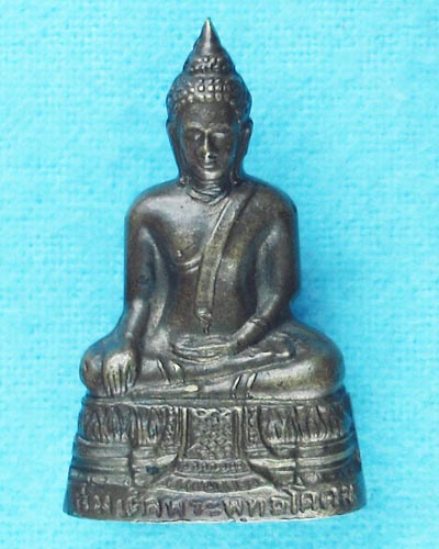 กริ่งสมเด็จพระพุทธโคดม หลวงปู่ขอมสร้าง รุ่นแรก ปี 05