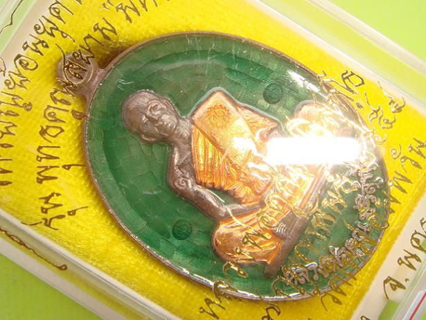 รุ่นย้อนยุครุ่นสร้างบารมีปี19 วัดใหม่อัมพวันปี54 เนื้อนวะลงยาสีเขียว หมายเลข 235 สภาพสวยกริ๊ปครับ