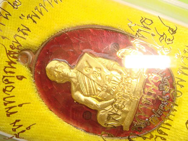 รุ่นย้อนยุครุ่นสร้างบารมีปี19วัดใหม่อัมพวันปี54เนื้อนวะลงยาสีแดงหน้าทองคำหลังแบบ เลข86 สวยกริ๊ปครับ