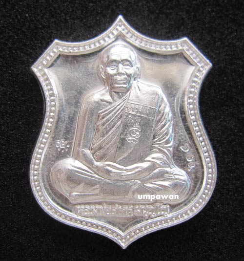 เหรียญหนุมานแปดกรเรืองฤทธิ์ (เสาร์ ๕ มหามงคล) เนื้อเงิน หลวงพ่อสาคร วัดหนองกรับ