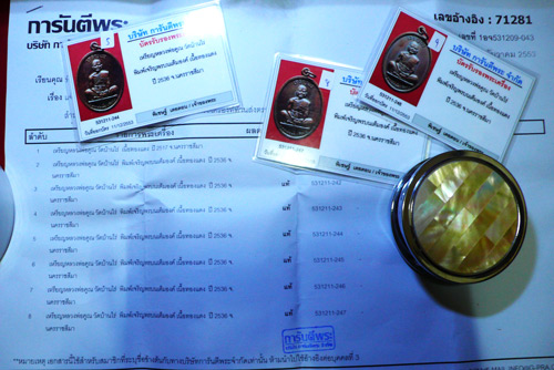 เหรียญเจริญพรบนเต็มองค์ หนังสือโค้ง 2536 ทองแดงรมดำหลังขีดบล๊อกนวะแท้เดิมๆ