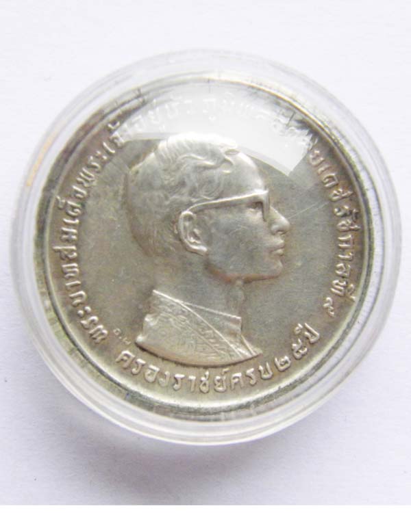 ราคา วัดใจ เหรียญ ครองราชย์ ครบ ๒๕ ปี ๒๕๑๔