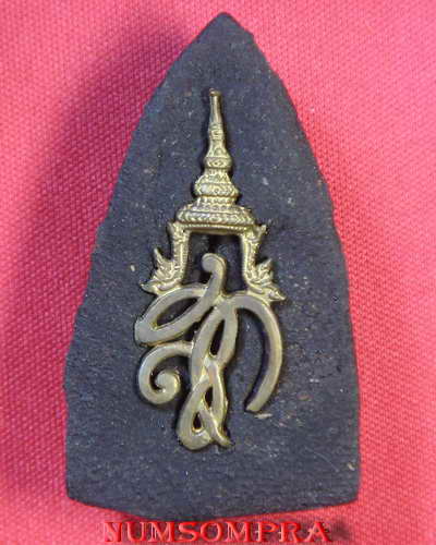 หลวงปู่ทวด สก.