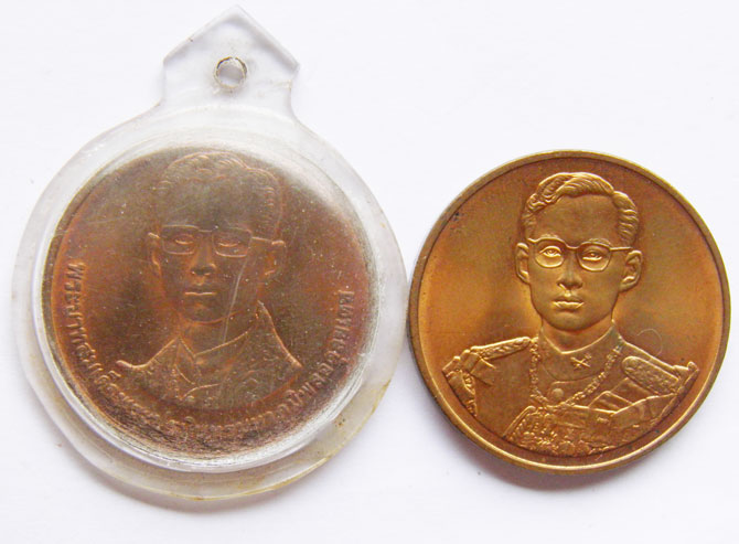 ราคา วัดใจ 2 เหรียญ ในหลวง