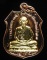 **เหรียญอาร์มหน้าทอง หลวงพ่อเกษม เขมโก ปี 36 สวยๆ ราคาเบาๆ เคาะเดียวแดง**WT81